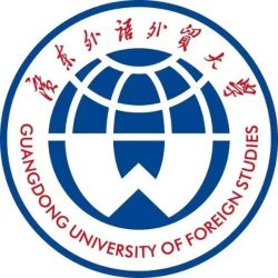 广东外语外贸大学