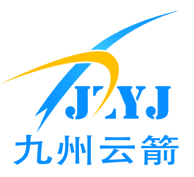 九州云箭