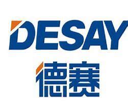 深圳市德赛电池科技股份有限公司