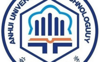 安徽工业大学