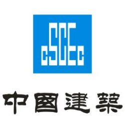 中建一局集团建设发展有限公司（重复项）