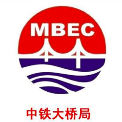 中铁大桥局集团有限公司