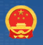 中华人民共和国海关总署人事信息