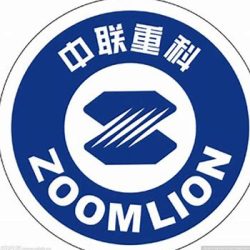 中联重科股份有限公司