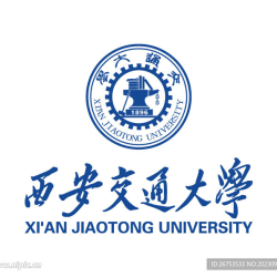 西安交通大学