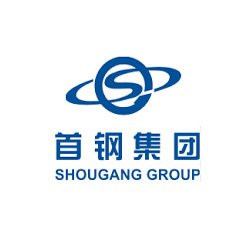 首钢集团有限公司
