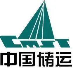 中国物资储运总公司